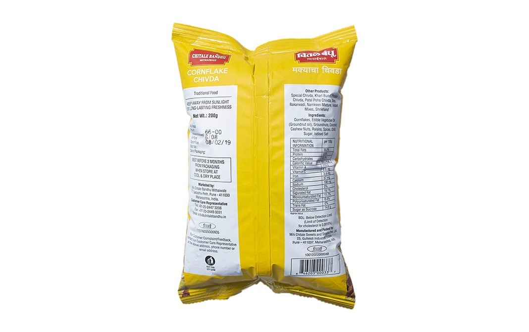 Chitale Bandhu Cornflakes Chivda    Pack  200 grams